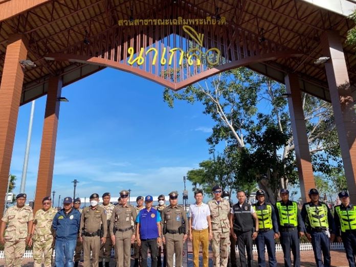 สถ.บางละมุง รวมกับ ฝ่ายปกครอง ตำรวจตรวจคนเข้าเมืองจังหวัดชลบุรี ตำรวจท่องเที่ยวพัทยา ตำรวจสายตรวจ และฝ่ายปกครอง ปล่อยแถวดูแลความปลอดภัยนักท่องเที่ยวชาวไทย และต่างชาติ