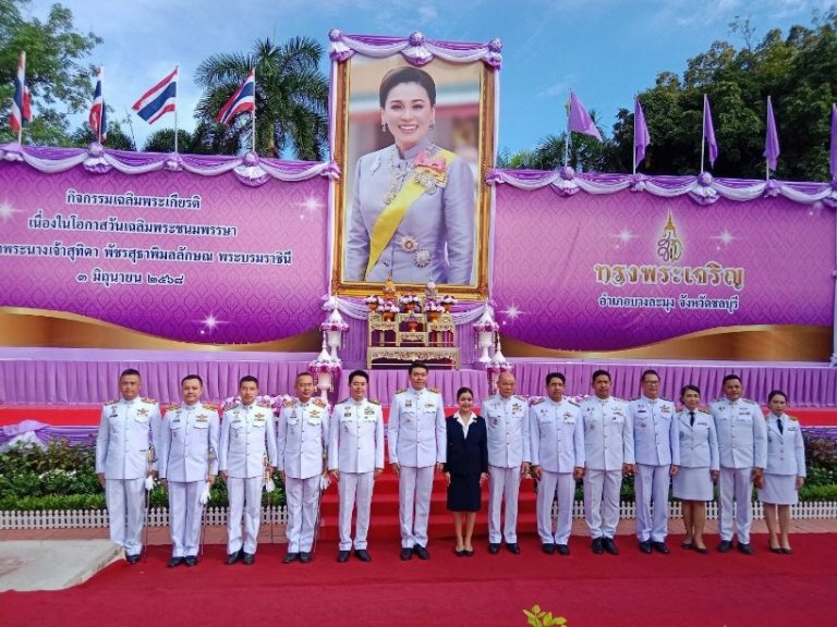 ร่วมพิธีทำบุญตักบาตรถวายพระราชกุศล เฉลิมพระเกียรติสมเด็จพระนางเจ้าฯพระบรมราชินี